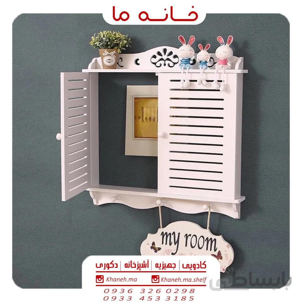 شلف درپوش جعبه فیوز