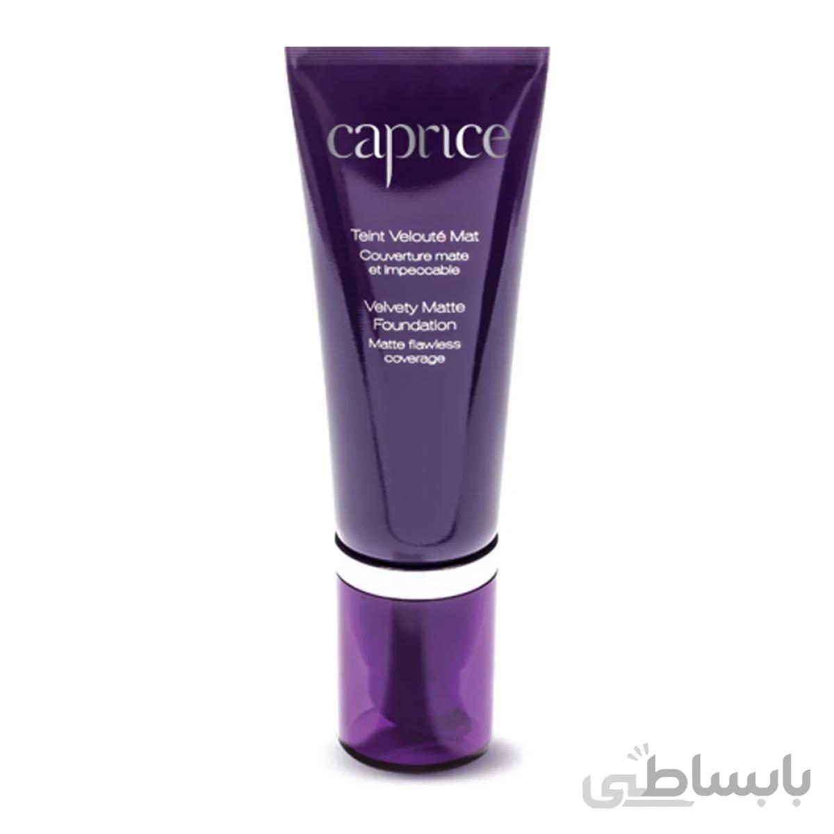 کرم پودر مات کاپریس شماره E4 ا TAINT VELOUTE MAT CAPRICE