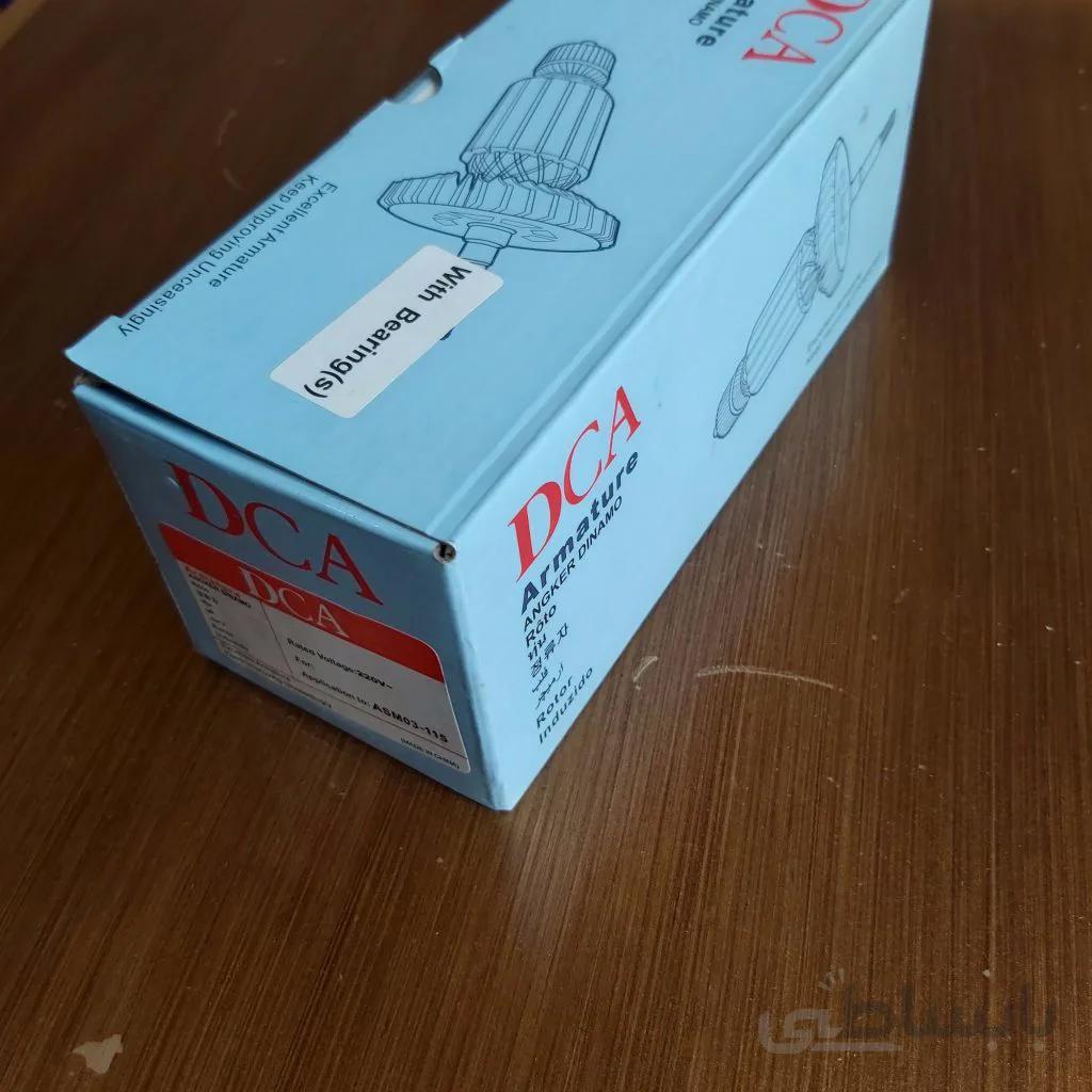 آرمیچر مینی فرز 115 دی سی ای 850 وات
