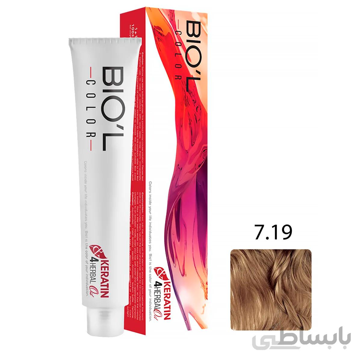 رنگ مو بیول سری عدسی حجم 100 میل شماره 7.19 رنگ بلوند عدسی متوسط ا Biol Lentil Medium Lentil Hair Color 7.19