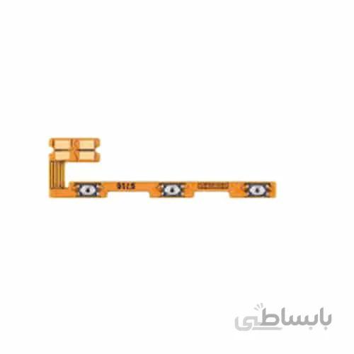 فلت پاور و ولوم هواوی HUAWEI Y7
