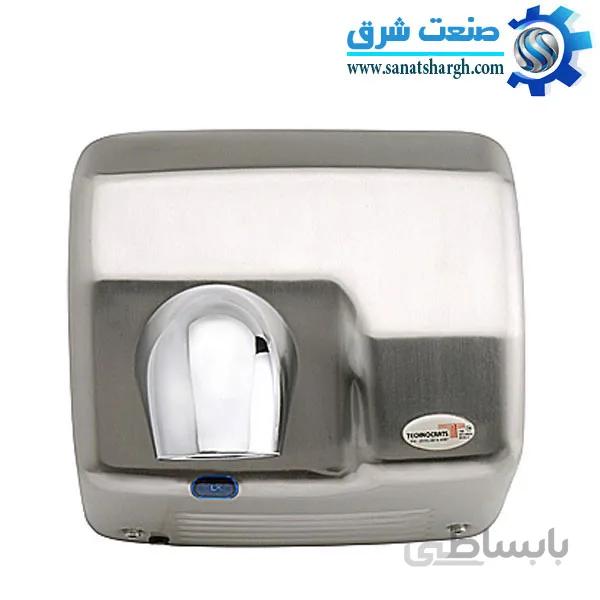 دست خشک کن 2500بیمر وات اتوماتیک استیل مات