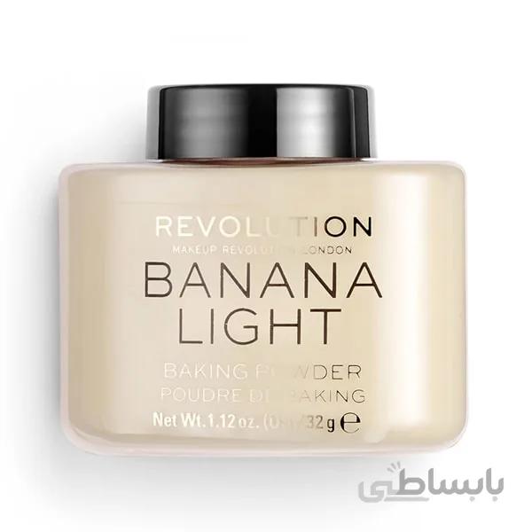 پودر بیک و فیکس رولوشن مدل Banana Light