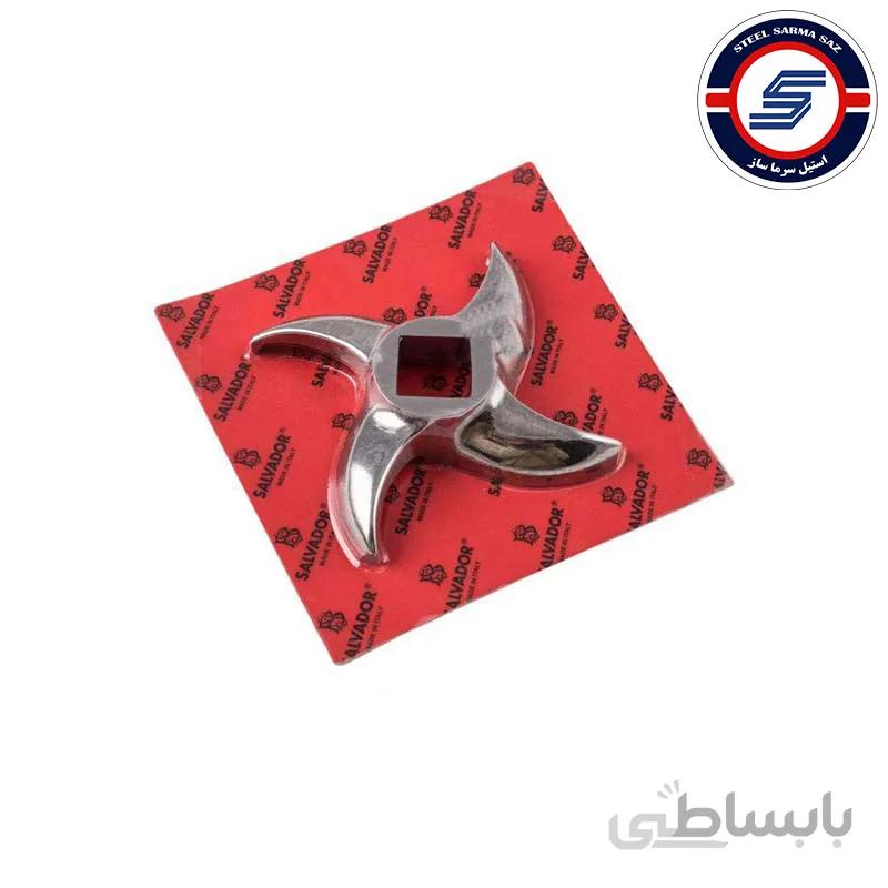 SALVADOR ا تیغ سالوادور چین سایز چرخ گوشت 32