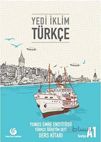 کتاب ترکی یدی ایکلیم Yedi Iklim türkçe A1