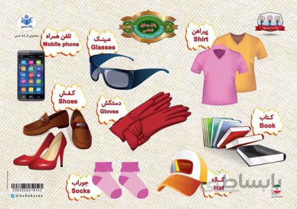 پازل چوبی1تکه(شخصی)