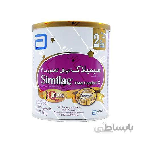 سیمیلاک توتال کامفورت ۲
