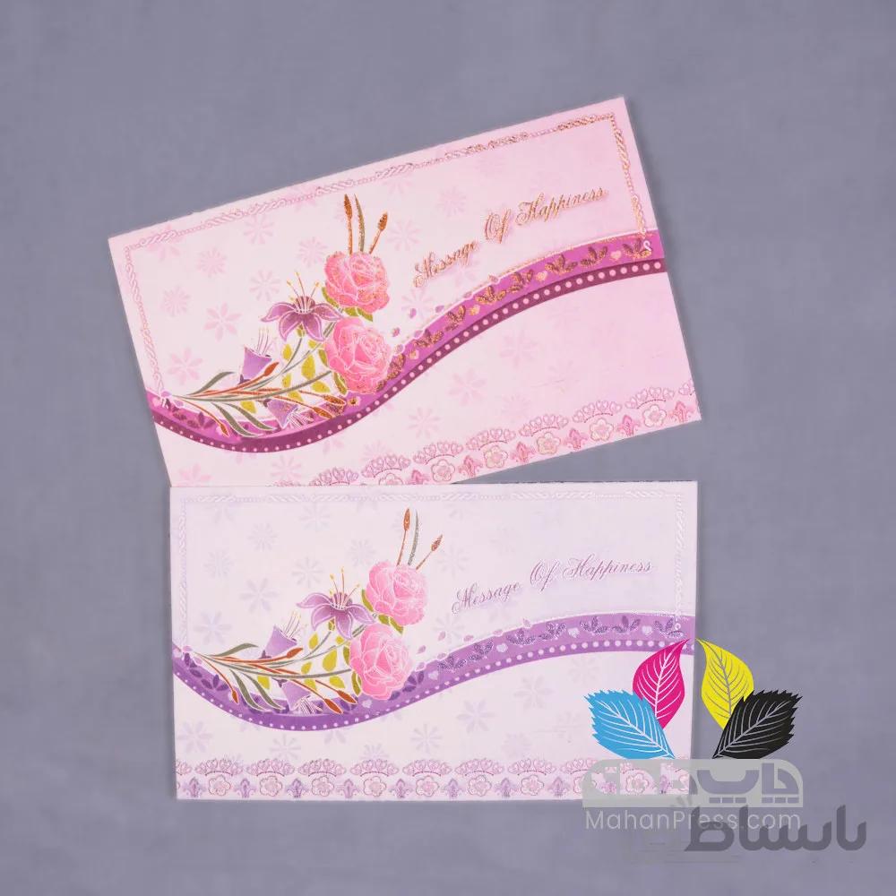کارت عروسی کد 076