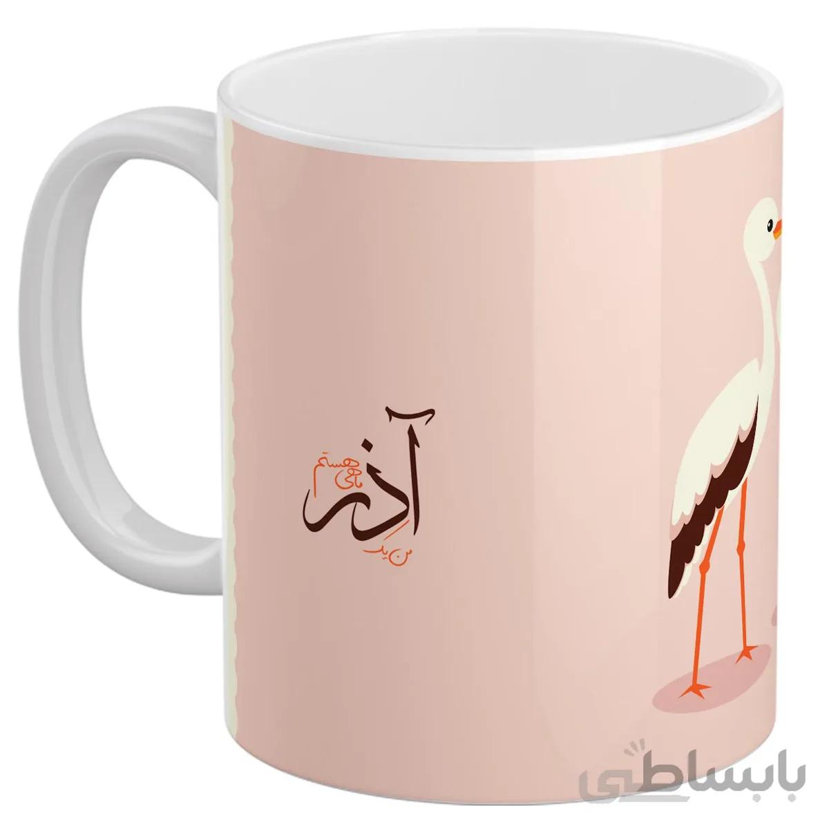 ماگ آذر طرح MAB845