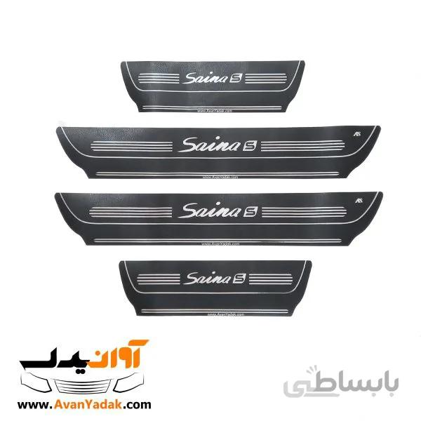 پارکابی چرمی ساینا اِس | Saina S بسته 4 عددی