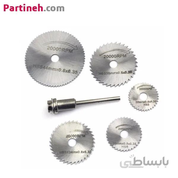 مجموعه ۶ عددی فرز اره ای