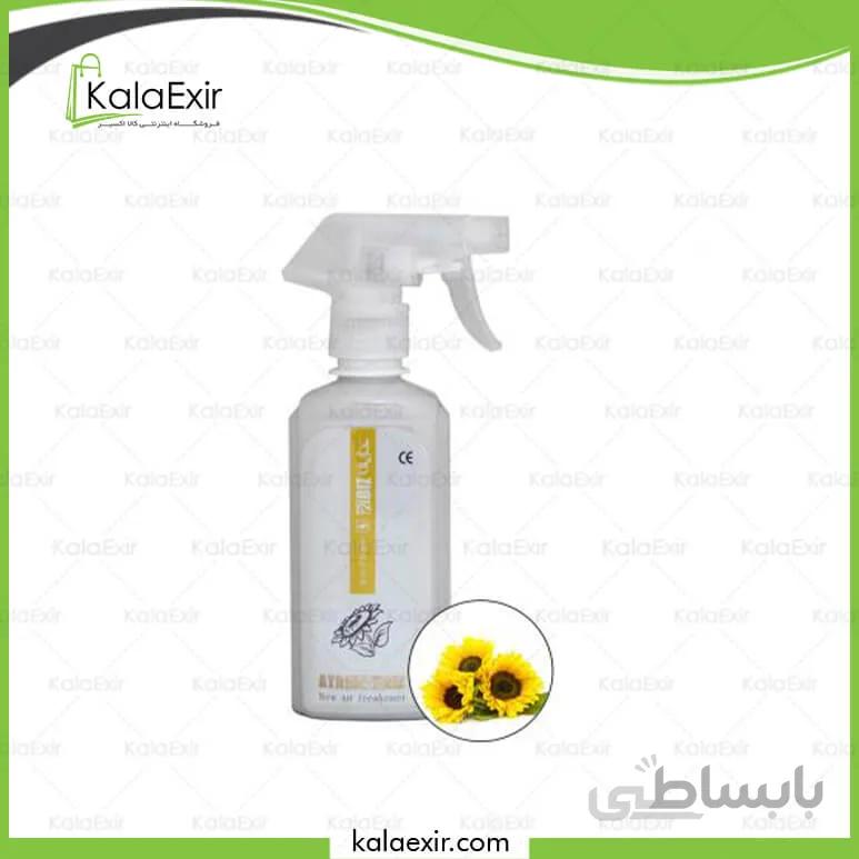 خوشبو کننده آنتی باکتریال عطرینه آفتابگردان