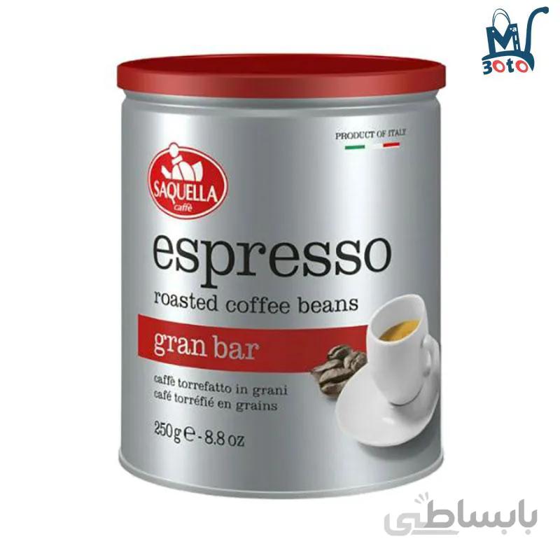 دانه قهوه ساکوئلا مدل espresso gran bar قوطی 250 گرم