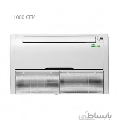 فن کویل سقفی زمینی گرین مدل GFF1000P1 ا GREEN GFF1000P1 Ceiling-Ground Fan Coil