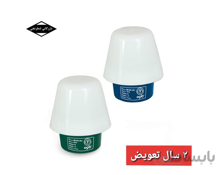 فتوسل ساده 20 آمپر کاوه ا فتوسل 20 آمپر کاوه