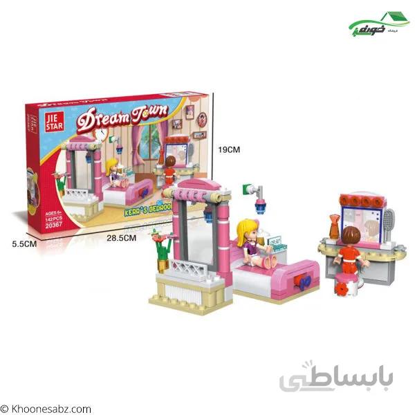 لگو ژی استار وسایل اتاق خواب مدل 20367