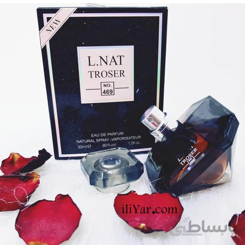 ادکلن لانکوم لانویت ترزور Lancome کد 469 - حجم 30 میل
