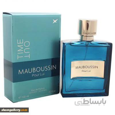 ادوپرفیوم مردانه مابوسین مدل POUR LUI TIME OUT