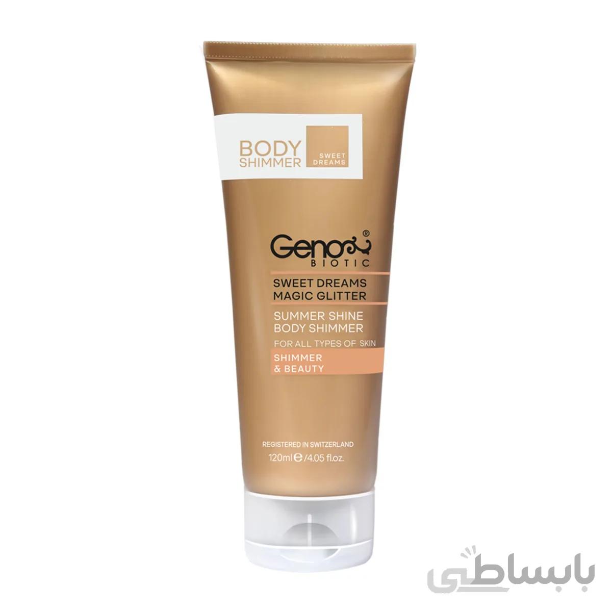 کرم براق کننده بدن ژنوبایوتیک حجم 120 میلی لیتر ا Genobiotic Body Shimmer 120ml
