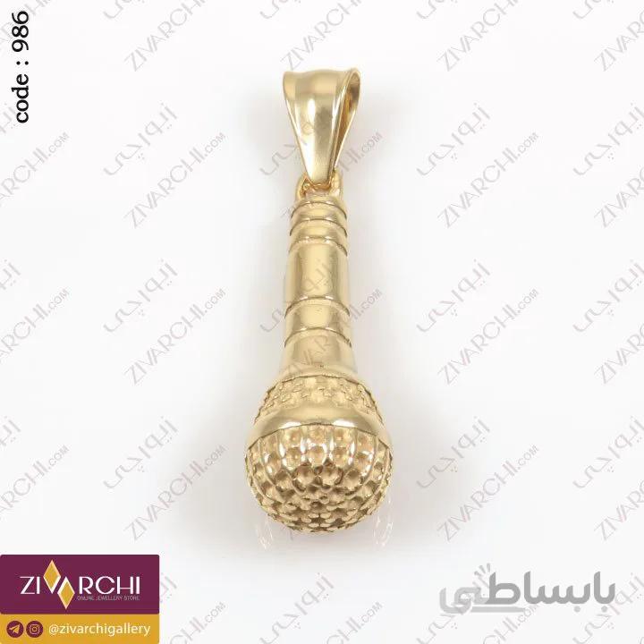آویز گردنبند استیل (طرح میکروفن) 986