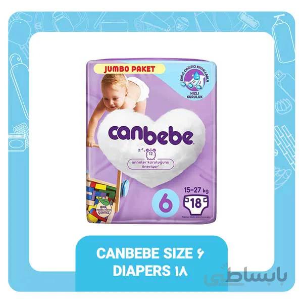 پوشک جان به به سایز 6 بسته 18 عددی (Canbebe)