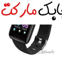 ساعت هوشمند و دستبند سلامت مدل 116 پلاس ا smart watch 116 plus