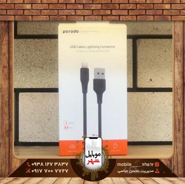 کابل لایتنینگ پرودو مدل PD-U3LC طول 3 متر (PVC)