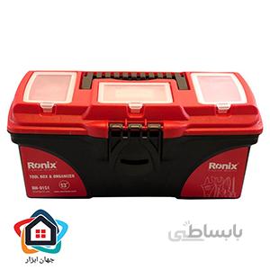 جعبه ابزار پلاستیکی 13 اینچ رونیکس مدل RH 9151