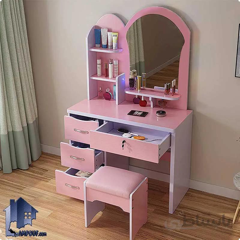 میز ارایش DJ398