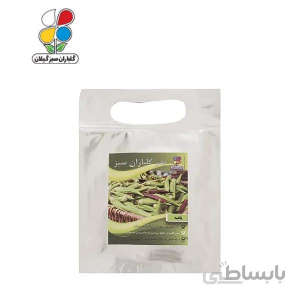 ( بسته 20 عددی ) بذر بامیه بسته بندی کوچک