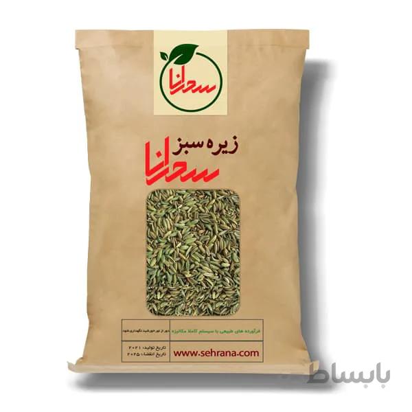زیره سبز اعلا – 100 گرم