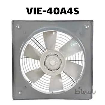 هواکش صنعتی تکفاز سایز 40 سبک فلزی 1400 دور ا ventilation VIE-40L4S damande