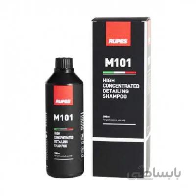 RUPES 9.CCM101 شامپو براق