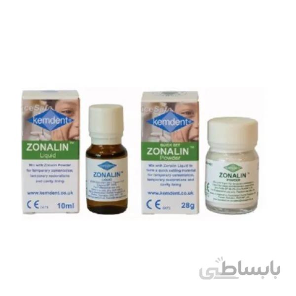 زونالین کمدنت