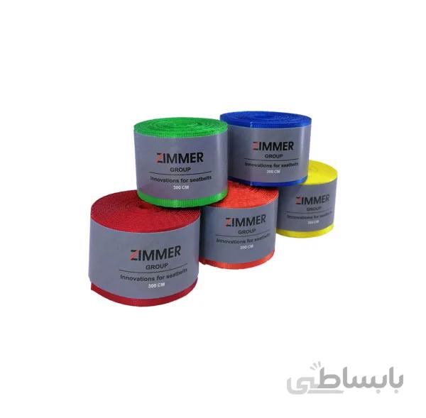 کمربند اسپرت 3 متري | زیمر