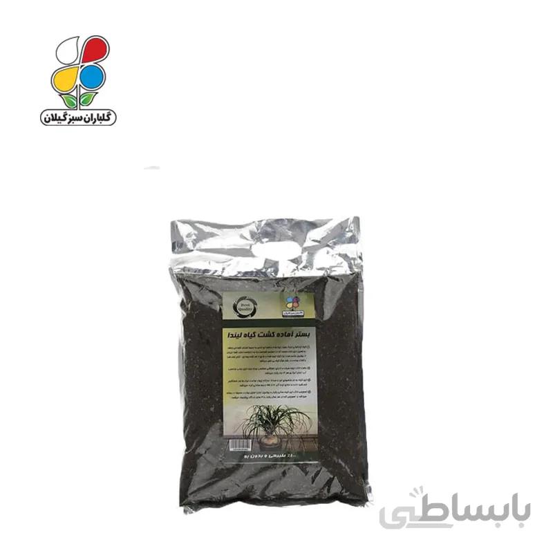 بستر آماده کشت لیندا بسته 2 کیلوگرمی مدل GPS1 ( بسته 36 عددی )