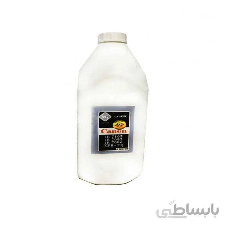 تونر شارژ کانن VG 1kg