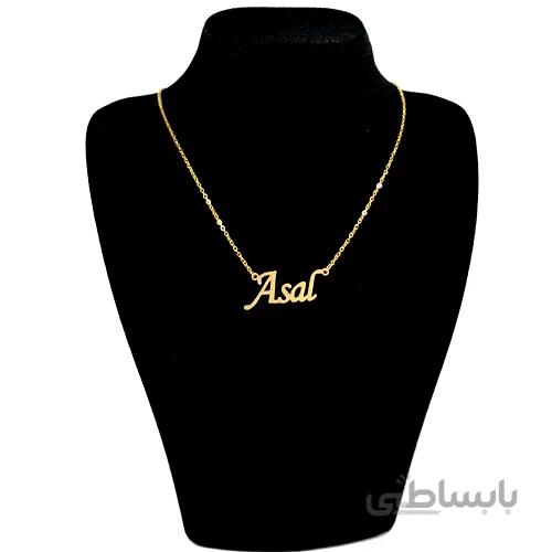 گردنبند اسم عسل