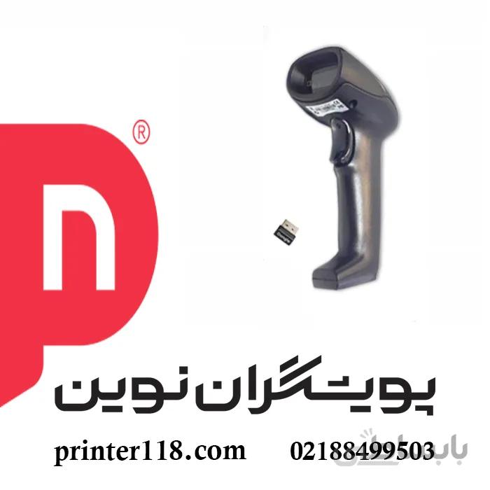 بارکد اسکنر Axiom HY-10TW ا AXIOM Barcode Scanner 2 D HY-10TW