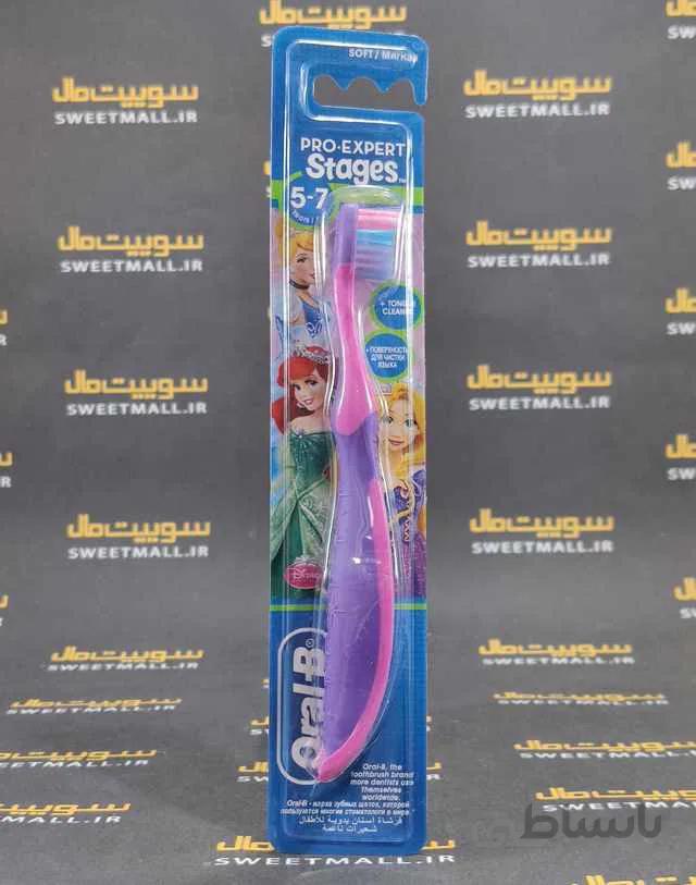 مسواک اورال بی بچه گانه Oral-B