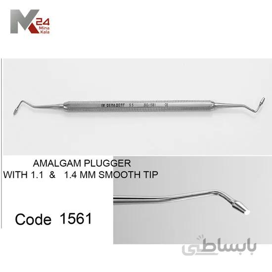 کندانسور کامپوزیت بدون عاج مخروطی - 1561