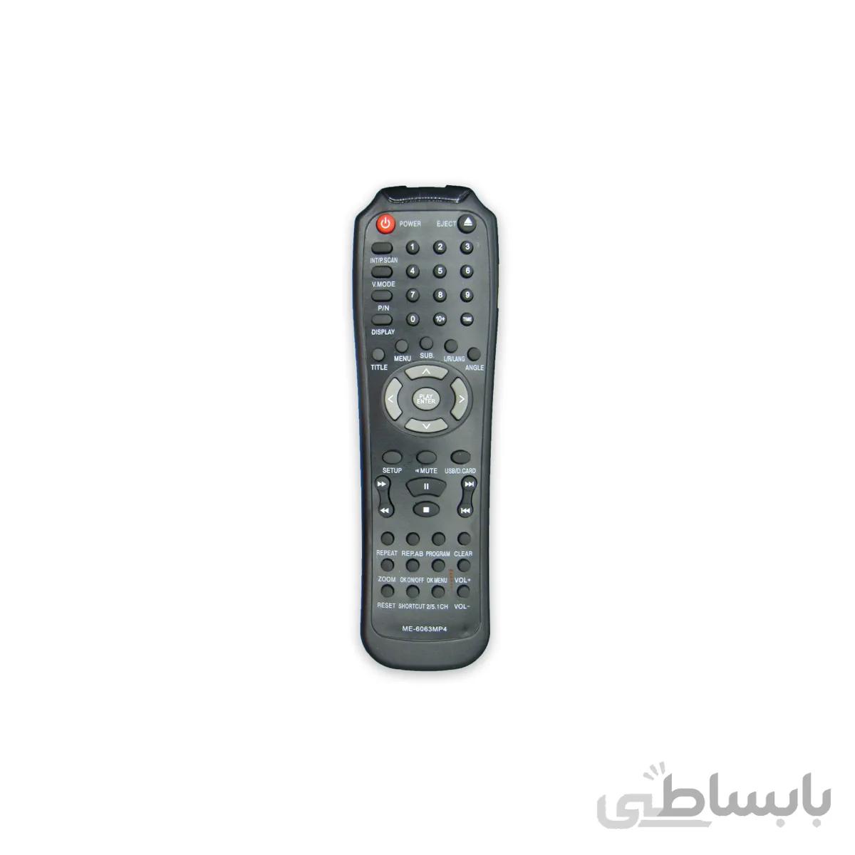 کنترل دی وی دی DVD مارشال MARSHAL مدل ME-6063MP1
