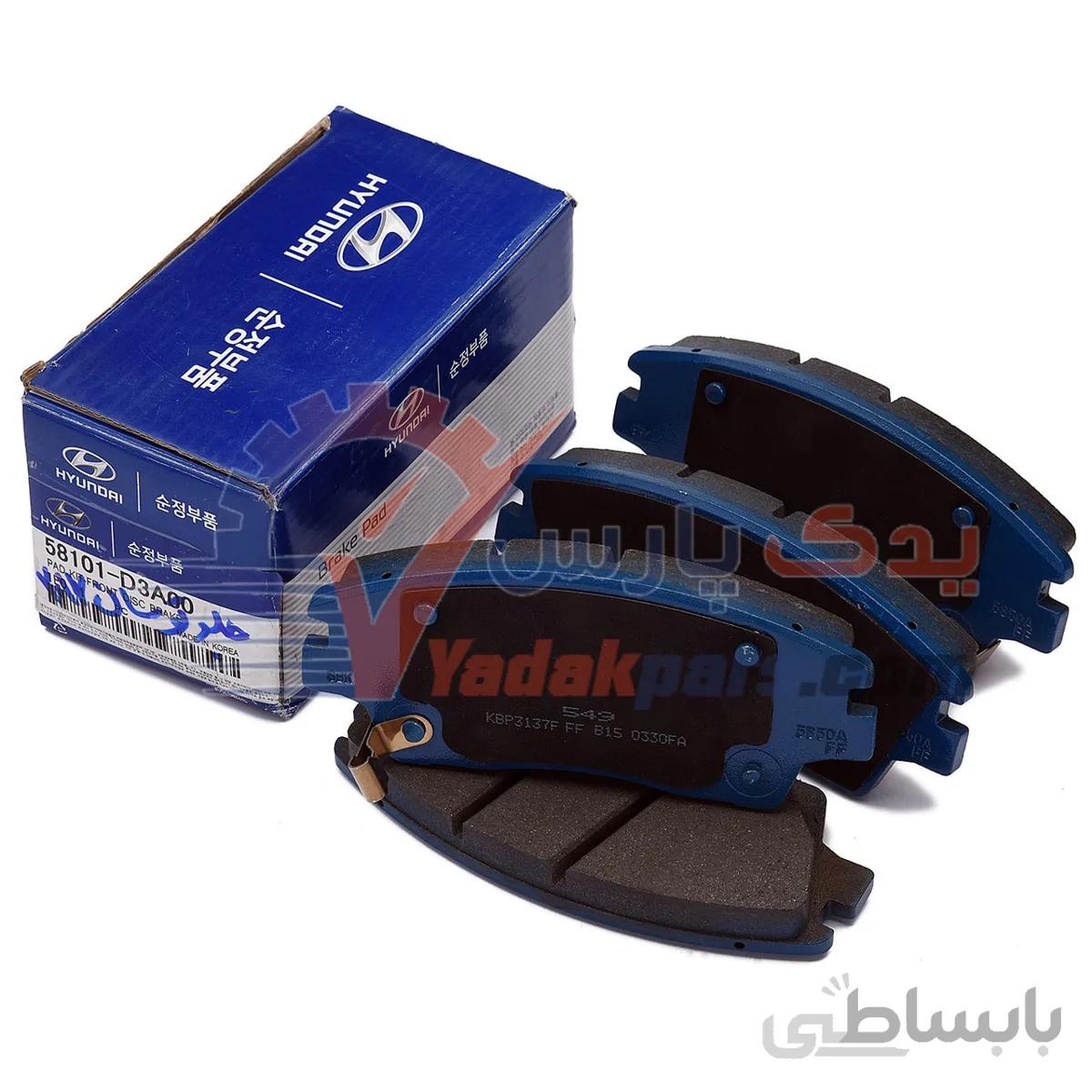 لنت جلو هیوندای توسان۲۰۱۷٫۱۸/کیا اسپورتیج۲۰۱۷٫۱۸ جنیون پارت ا HYUNDAI Brake Pads 58101-D3A00 Hyundai Tucson 2017 KOREA