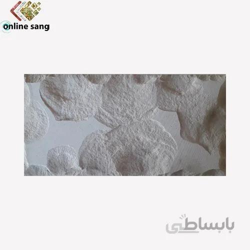 سنگ بادبر اسلام آباد
