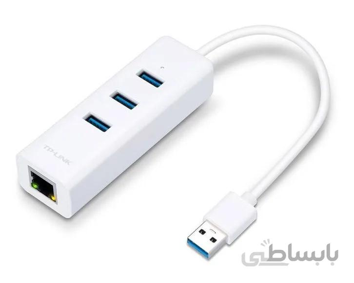 هاب USB 3.0 سه پورت و کارت شبکه تی پی-لینک مدل UE330 ا UE330 3Ports USB 3.0 Hub And Network Adapter