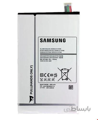 باتری تبلت سامسونگ گلکسی Tab S WiFi