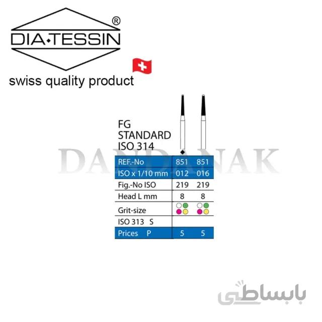 C 851 فرز الماسه تیپر غیر برنده زرد پرداخت (composite) - بسته ۵ عددی