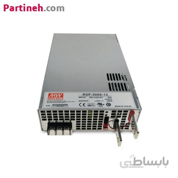 منبع تغذیه سوئیچینگ 12 ولت 200 آمپر ریموت دار مدل RSP-3000-12 برند مینول (MEAN WELL) ا RSP-3000-12