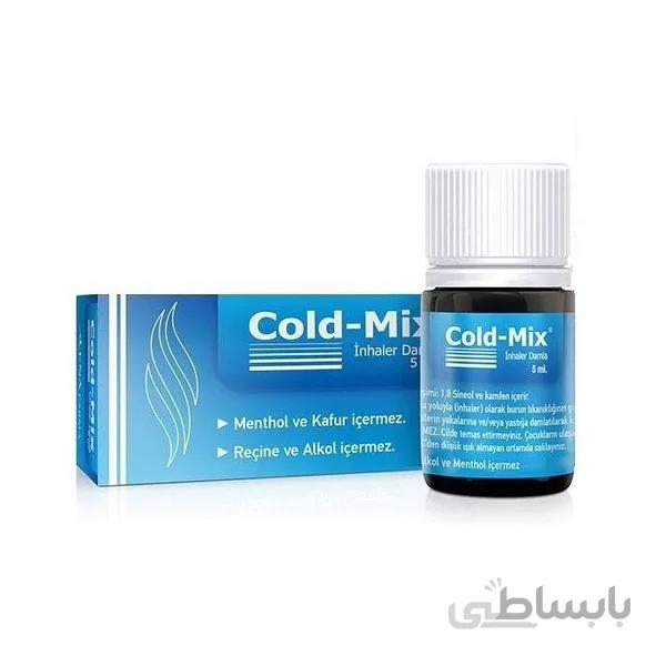 قطره استنشاقی کلد میکس 5 میلی لیتری Cold mix (جهت باز کردن مجاری تنفسی)