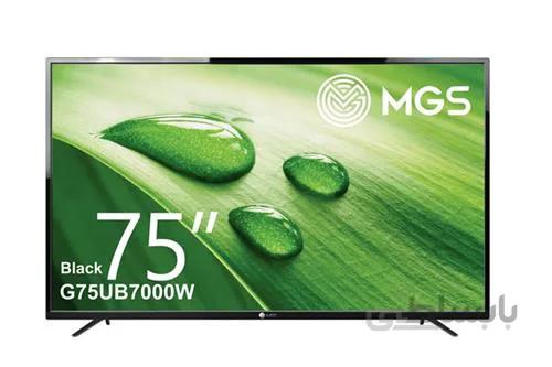 تلویزیون ال ای دی ام جی اس 75 اینچ هوشمند مدل G75UB7000W ا MGS SMART LED TV G75UB7000W 75 INCH ULTRA HD 4K